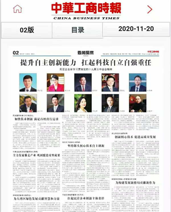 1606722506522633.jpg 未標(biāo)題-4.jpg