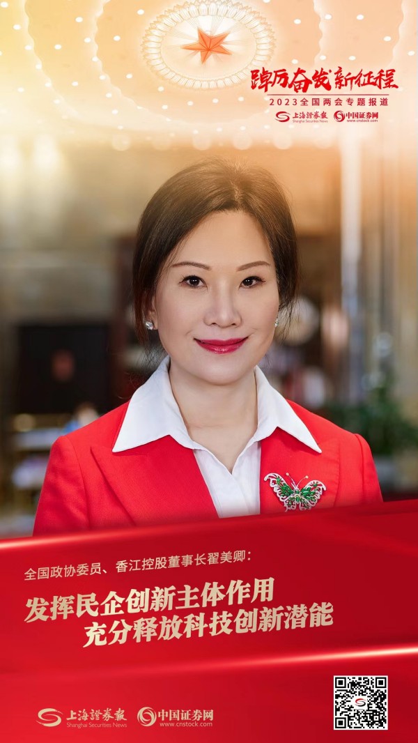 1679738395175422.jpg 上海證券報(bào)_副本.jpg